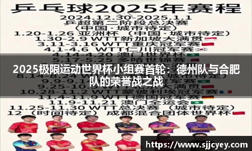 leyu乐鱼体育官方网站