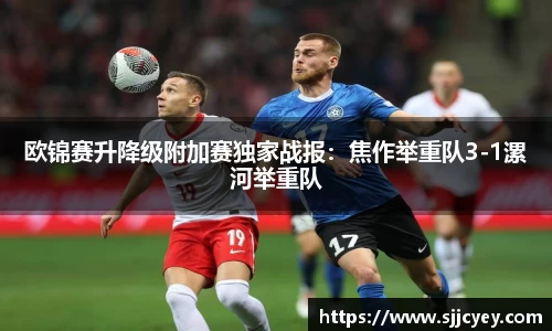 leyu乐鱼体育