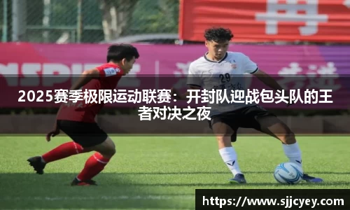 leyu乐鱼体育官网