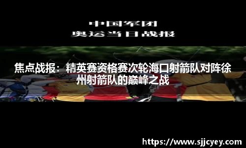 leyu乐鱼体育官网
