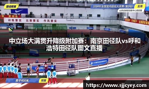 leyu乐鱼体育官网