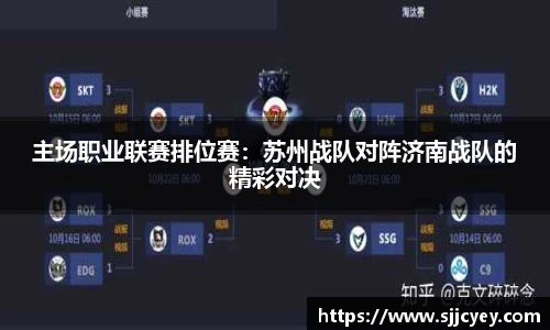 leyu乐鱼体育官网