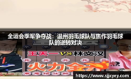 leyu乐鱼体育