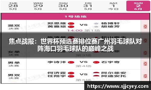 leyu乐鱼体育