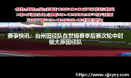 leyu乐鱼体育