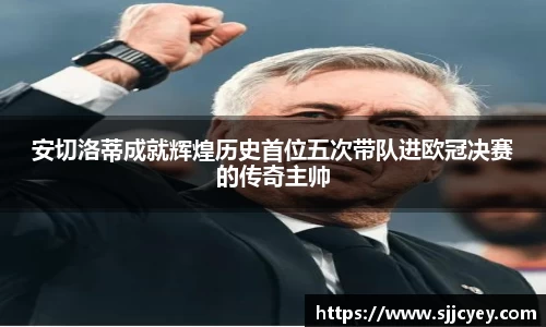 leyu乐鱼体育