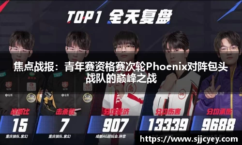 leyu乐鱼体育