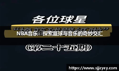 leyu乐鱼体育官网