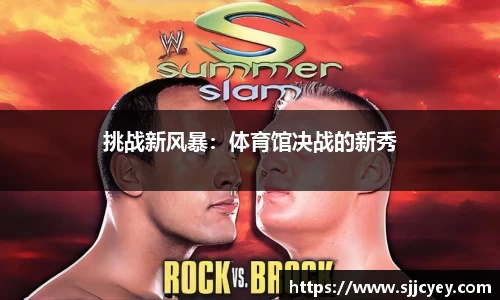 leyu乐鱼体育官网