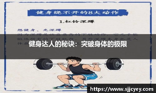 leyu乐鱼体育平台