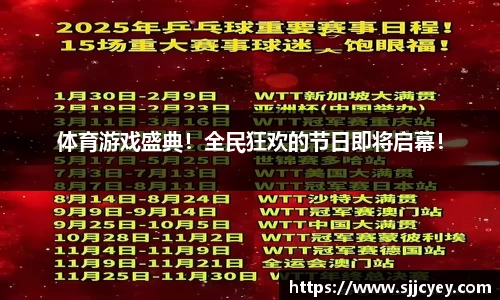 leyu乐鱼体育官网