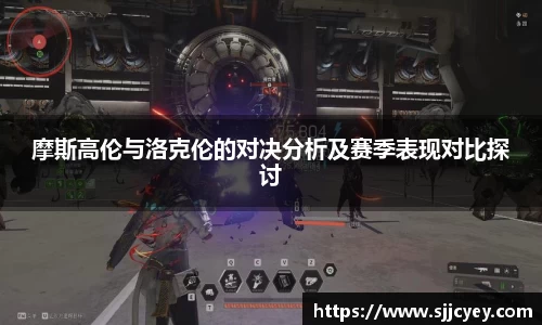 体育